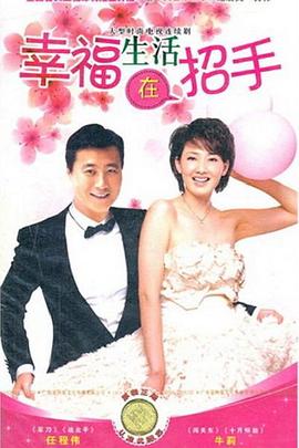 夫人别怕，你相公我曾横扫天下 封面图