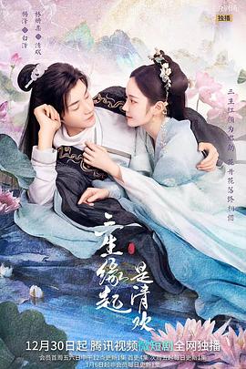 战火中的小狐狸 封面图