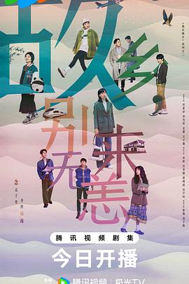 海底娇娃蓝华 封面图