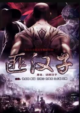 鼠祸3围攻巴黎 封面图