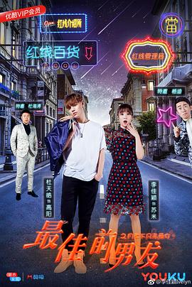 他人之子2017 封面图