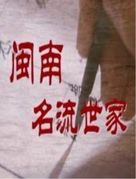 父甲天下 封面图