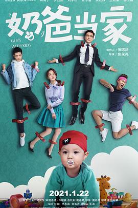 一场春梦 封面图