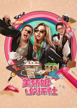 善地第三季 封面图