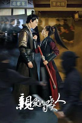 公爵的契约未婚妻 封面图