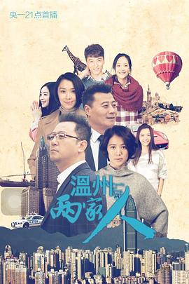 暴力挽歌 封面图